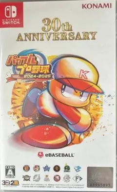 パワプロプロ野球 2024-2025 30周年記念