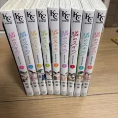 2026年最新】漫画バラ売りの人気アイテム - メルカリ