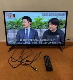【決定】液晶テレビ　2020年製　GRAMPLE32V型　TV-28-C113A Amazon | GRANPLE 32V型ダブルチューナー搭載 裏録対応 地上波・BS・CS