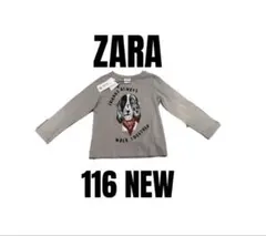 新品未使用【ZARA ザラ】長袖Tシャツ　ドッグ　犬　キッズ　116cm