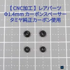 Smith様 リクエスト 3点 まとめ商品