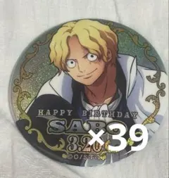 サボ ワンピース