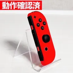 ジョイコン 右 R マリオレッド Nintendo Switch Joy-Con