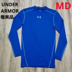 【極美品】アンダーアーマー メンズ コンプレッション ロングスリーブ