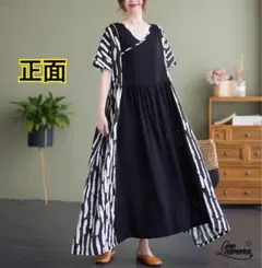 F【新品】春夏　薄手　V字襟　ゆったり　ストライプ　マキシ丈　モノトーン　和柄