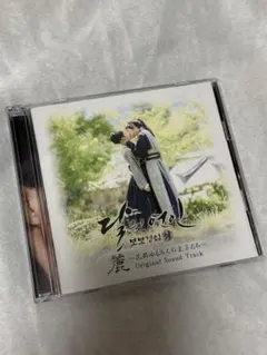 レア音源‼️ぼくらのオリジナルカラオケ おニャン子・乙女塾 編 - メルカリ