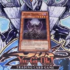 ゾンビ・マスター 北米版 レリーフ 遊戯王 - メルカリ