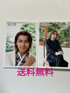 超特急タカシくん松尾太陽くん生写真送料込