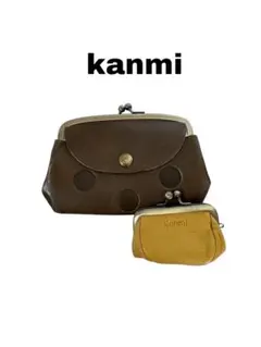 kanmi キャンディルーフ 親子がま口レザー コインケース茶&黄色2点セット