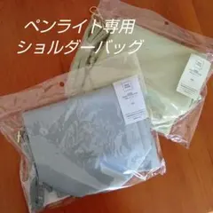 Item thumbnail for item 21586325-f954-4278-b900-c322c98cece7