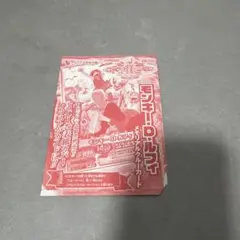 新品未開封】 PJ-012-W PR モンキー・D・ルフィ メモリアルクルー