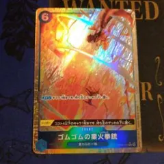 レッドスーパーパラレル