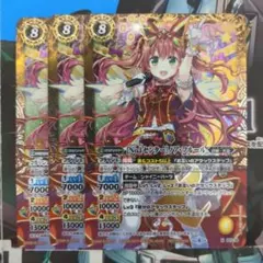 バトスピ　プレミアムフルールbox ノアフルール　ディアナフルール　新規8枚 バトスピ プレミアムフルールbox ノアフルール ディアナフルール 新規8