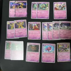 ポケモンカード ゼルネアスフーディンキラ 超タイプ まとめ売り