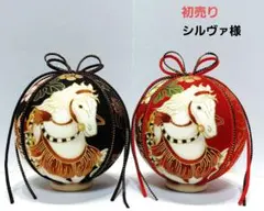 Item thumbnail for item ee6f021e-9337-46ce-88b4-a8d6e2394ba1