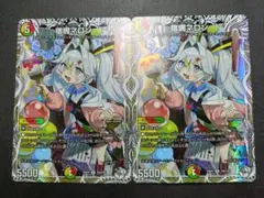 宿禰マロン キャラトレ　2枚