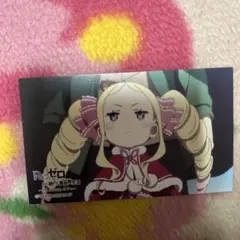 リゼロ キュアメイドカフェ カード ベアトリス