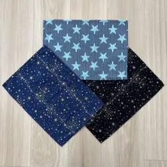 星柄　ランチョンマット　3枚セット　35×25 ハンドメイド
