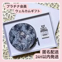 Dior プラチナ会員 ウェルカムギフト - メルカリ