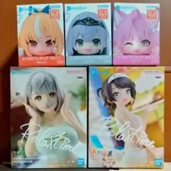 ホロライブ Relax time ひっかけフィギュアvol.11　5個セット