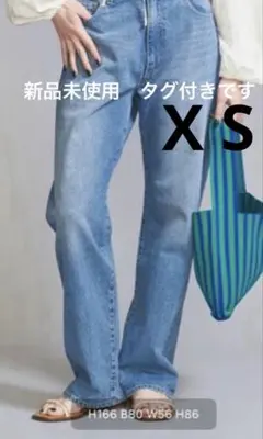 新品未使用品タグ付き5ポケット ストレートデニムパンツ ウォッシャブル　X S