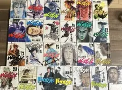 バガボンド1-25巻 井上雄彦