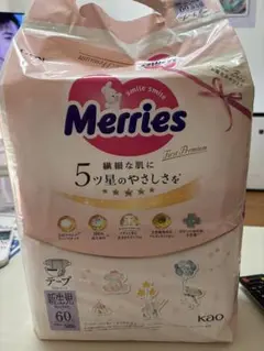 Merries First Premium 新生児用 60枚