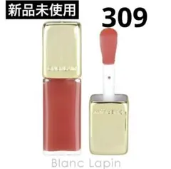 【新品未使用】Guerlain キスキスビーグロウオイル 309