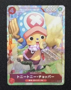 ワンピースカード25th トニートニー・チョッパー 金箔 リーダー