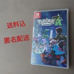 【送料込】ポケモンレジェンズ Z-A Switch ソフト【匿名配送】