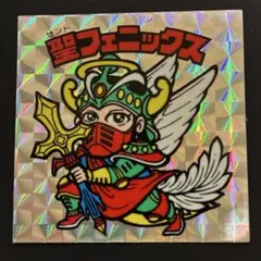 2026年最新】旧ビックリマン 聖フェニックスの人気アイテム - メルカリ