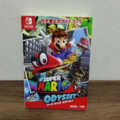 Switch スーパーマリオ オデッセイ 公式ガイドブック 攻略本 小学館