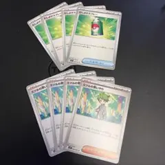 ポケモンカード　ミツルの思いやり　むしよけスプレー　各４枚