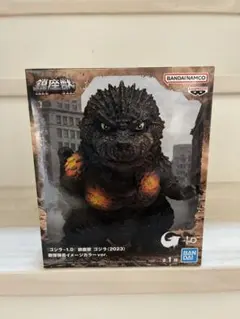 『ゴジラ-1.0』 鎮座獣 ゴジラ（2023） 砲弾弾着イメージカラーver.