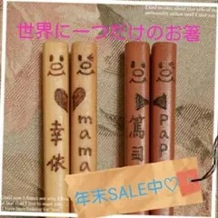 はる、なつ、あき様専用♡