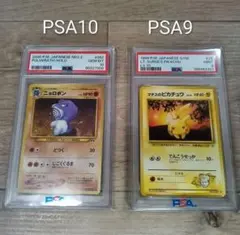 【PSA10】ニョロボン 【PSA9】マチスのピカチュウ 旧裏 2枚セット PSA10】ニョロボン 【PSA9】マチスのピカチュウ 旧裏 2枚セット - メルカリ