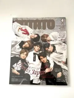 【美品】POTATO 2021年4月号