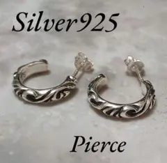 silver925 メンズ 唐草模様 フープピアス スクロールピアス 刻印