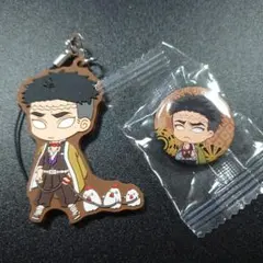 鬼滅の刃　悲鳴嶼 行冥 ひめじま　ラバーストラップ　ろーそん　缶バッジ　くら寿司