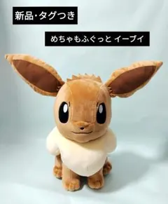 2026年最新】もふぐっと イーブイフレンズの人気アイテム - メルカリ