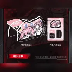 【中国限定】勝利の女神 ハフバ【ドロシー】スマホスタンド