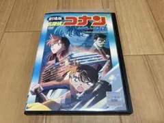 DVD 劇場版 名探偵コナン 水平線上の陰謀