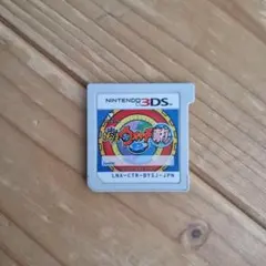 妖怪ウォッチ 真打　3ds ソフト　3227GR