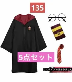 2026年最新】ハリーポッター ローブ usjの人気アイテム - メルカリ
