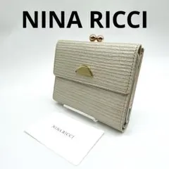 NINA RICCI ニナリッチ 二つ折り財布 がま口 ベージュ ゴールド金具のサムネイル