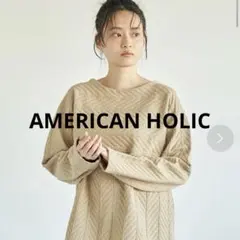 AMERICAN HOLIC 切り替えジャガードカット チュニック ベージュ F