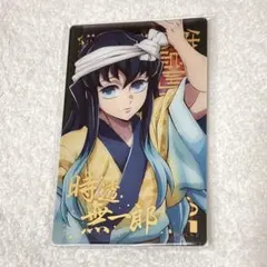 鬼滅の刃 ufotable C108 D賞 アクリルカード 無一郎 - メルカリ