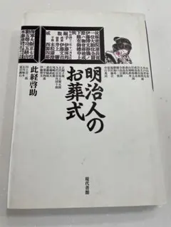 Item thumbnail for item 5d46438b-2423-4d33-96e4-2c407d01cf0c