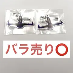 バラ売り⭕️ うたプリ　ASSHC アクリルチャーム　トキヤ