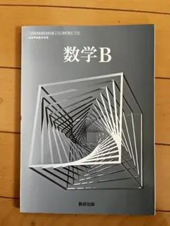 Item thumbnail for item c52061b4-2049-4c1c-8e59-b7d87f37b827